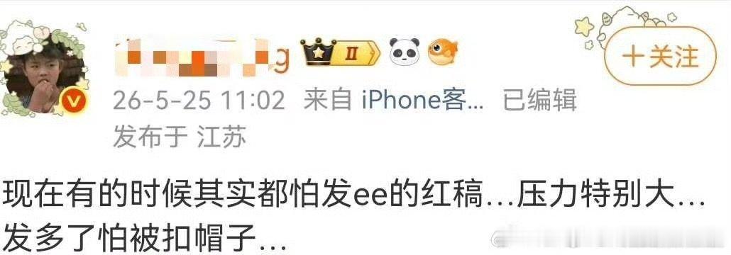 莫小贝别装yxh了，你本来就是ie家大粉。 