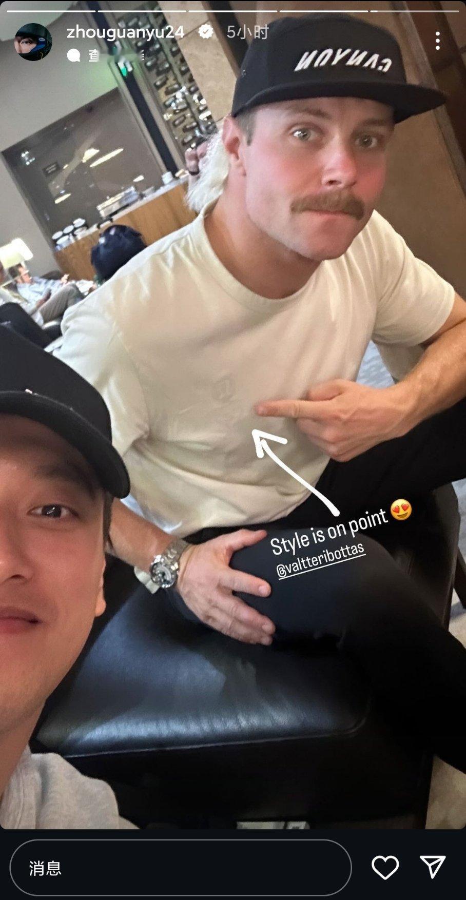 博塔斯穿上了周冠宇送的衣服#F1##赛车##2024f1新加坡大奖赛# ​​​
