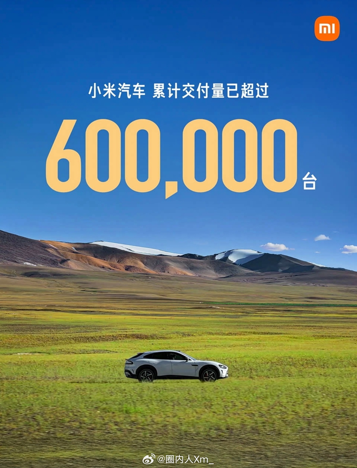 今天是个特殊的日子，小米汽车宣布造车五周年。从“手机厂商造车”的质疑，到5年交出