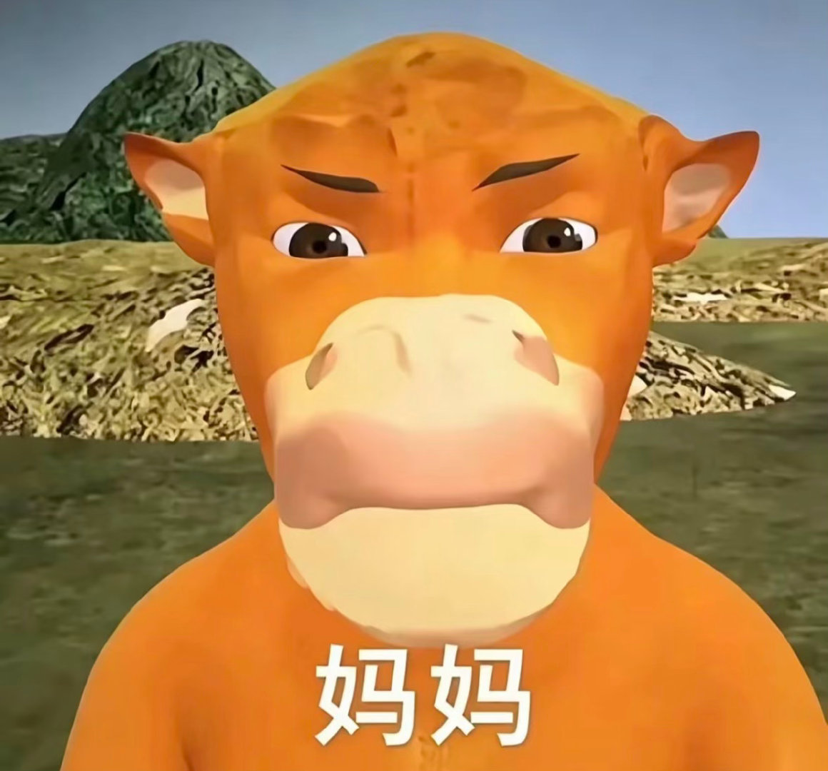 经常上网被骂了的搞笑回复1.小哥哥小姐姐 我们只是网友 你讨厌我的话你就把手机往