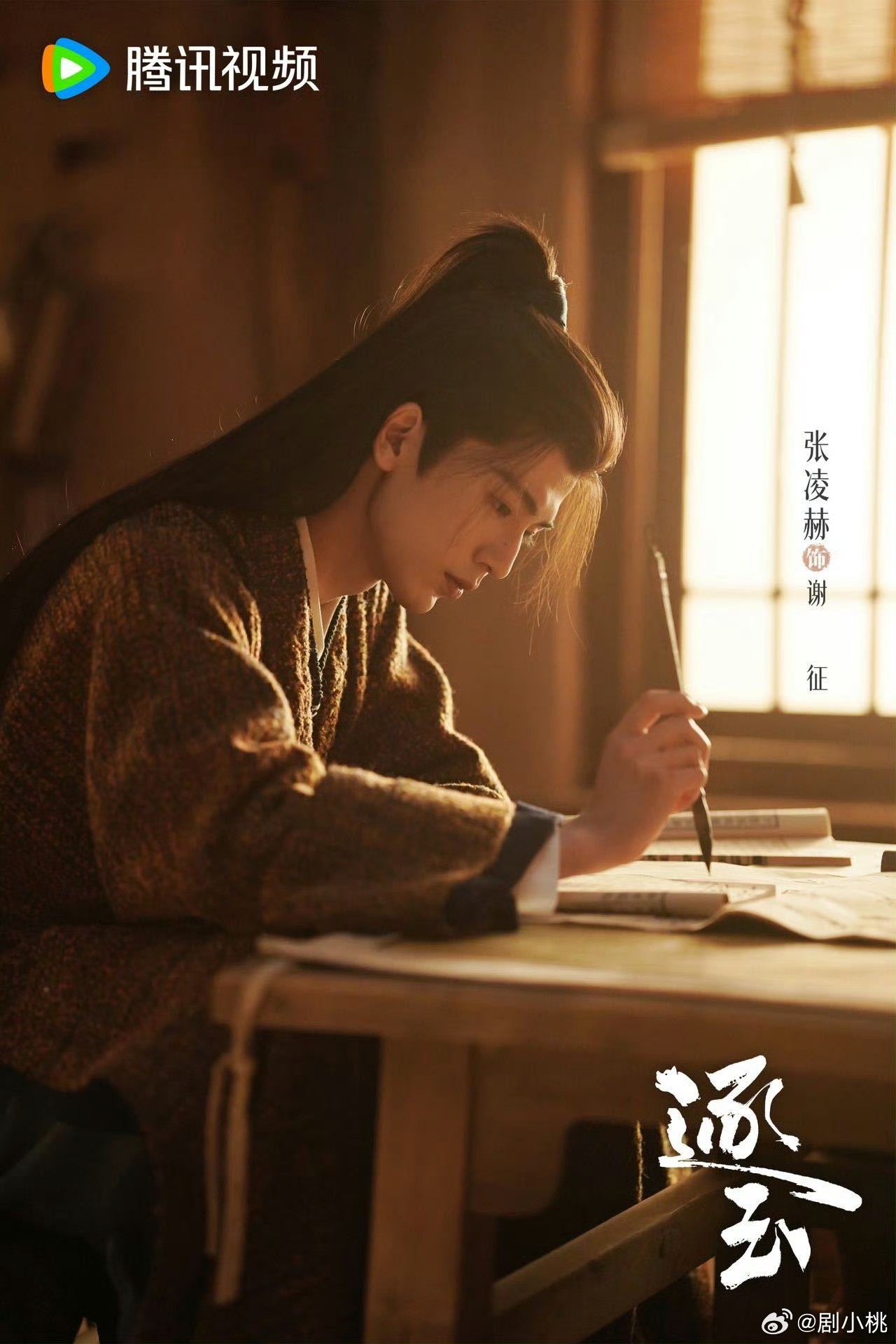 樊长玉 人格魅力才是顶级兵法 生死关头最见人心🔥！樊长玉选择挺身而出，杀猪小队