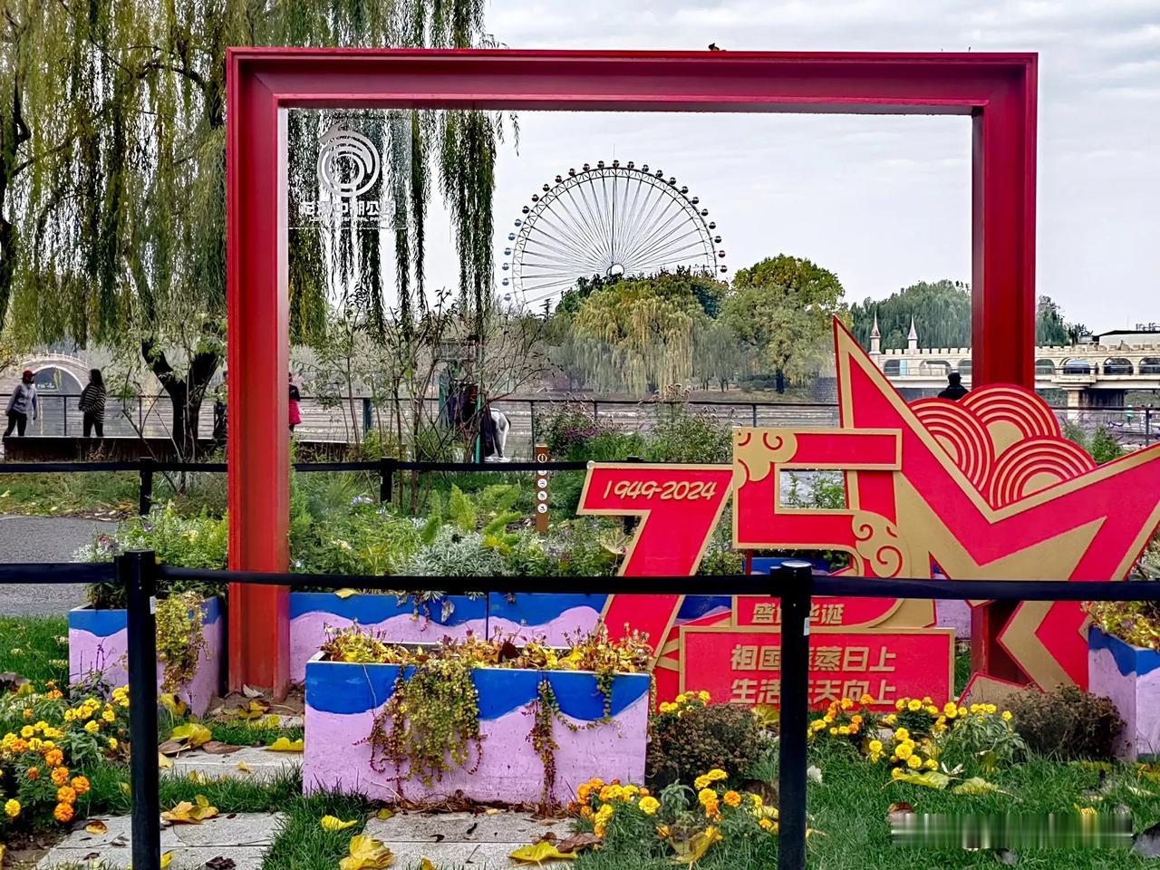 雨后到龙潭中湖公园健健身、拍拍景，这里风景秀丽，湖水荡漾，秋意正浓，曾经是北京最