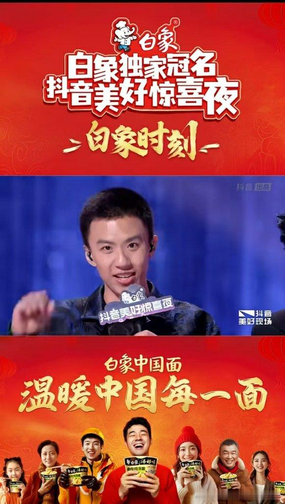 付航脱口秀[超话]  付航演绎酸甜苦辣每一面  🎉💼2024实习日记 那年夜