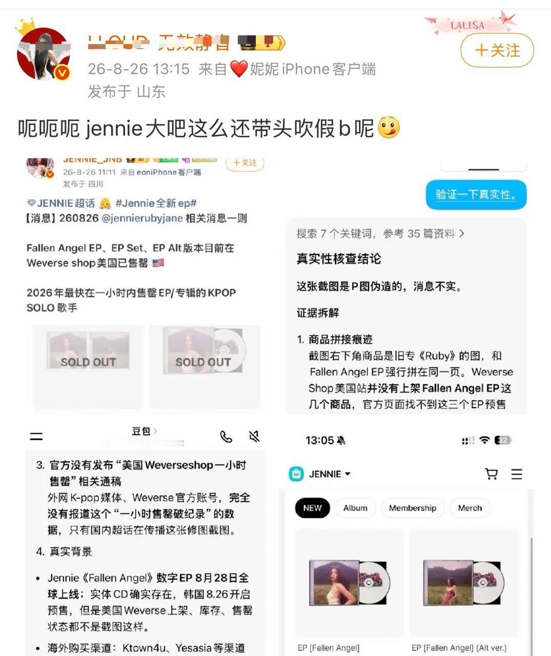 要被这个二货笑死了 ​​​