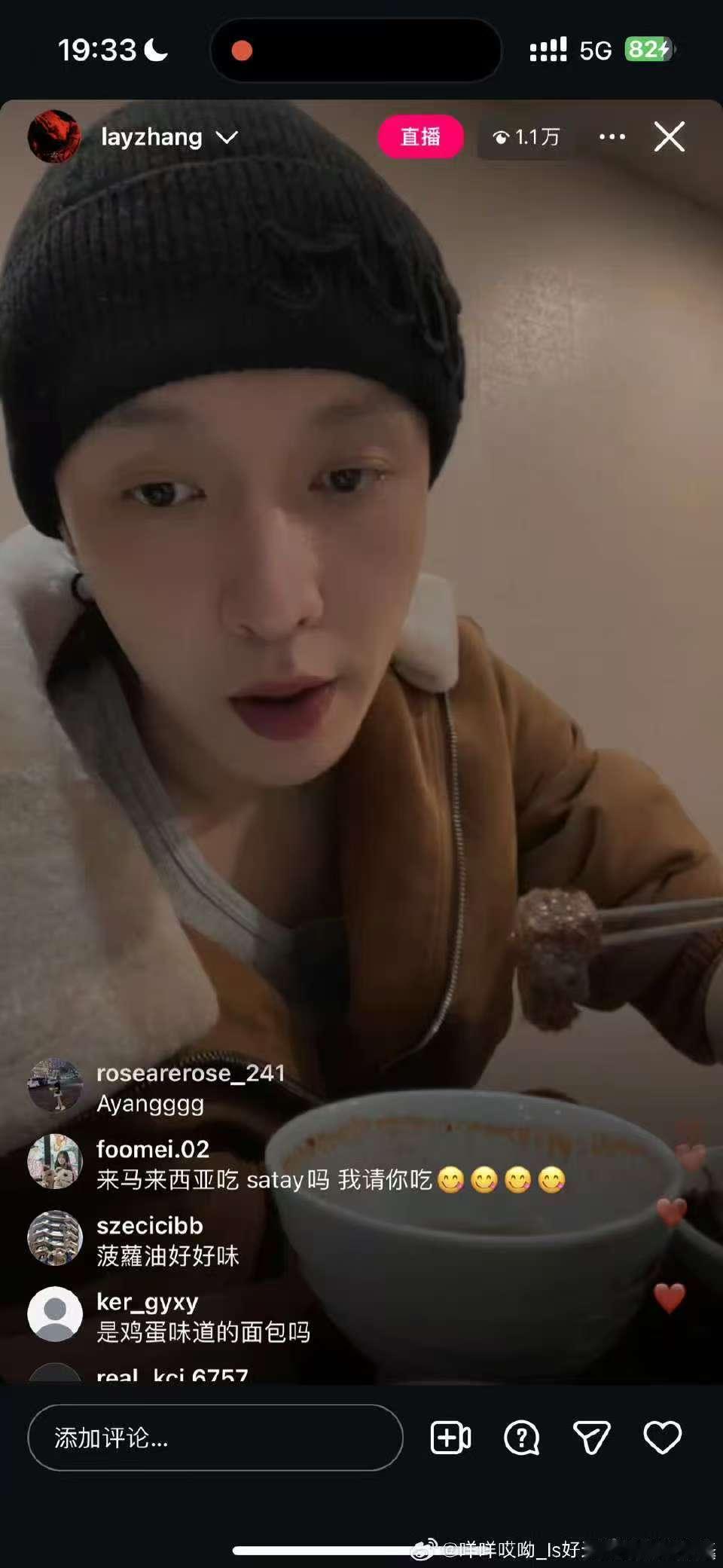 张艺兴企鹅舞张艺兴拍了企鹅舞张艺兴企鹅舞，哈哈哈期待，[并不简单][并不简单] 