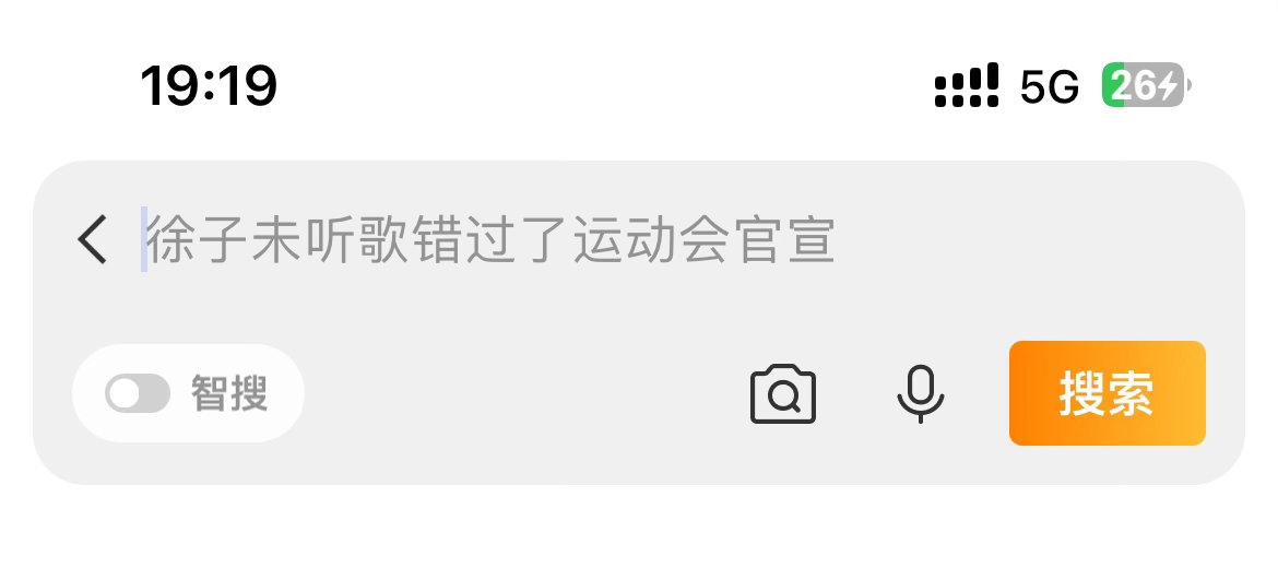 ？ 