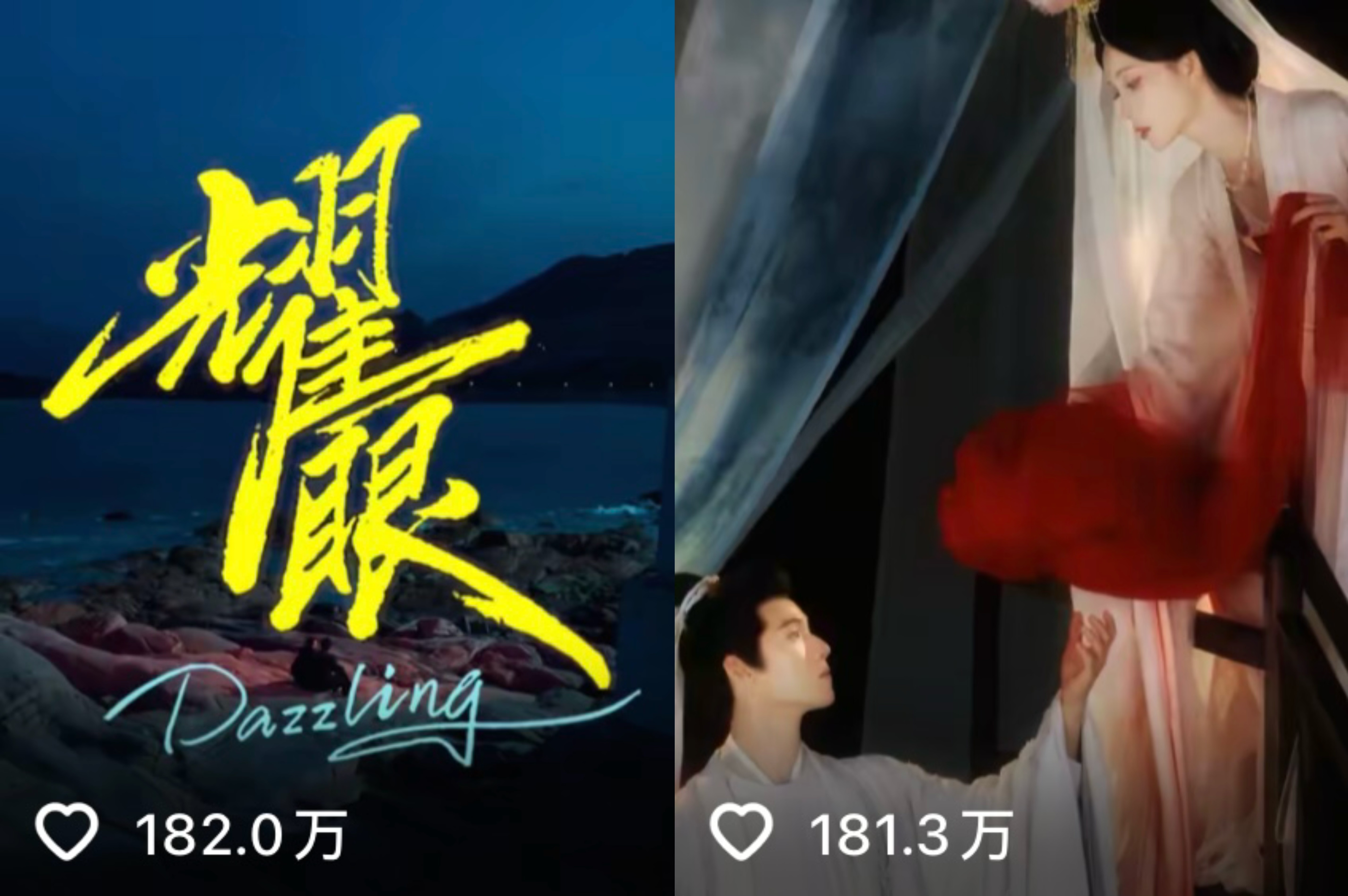 李昀锐首搭关晓彤的现偶《耀眼》的官🫘sj竟然超过了他二搭孟子义的古偶《尚公主》