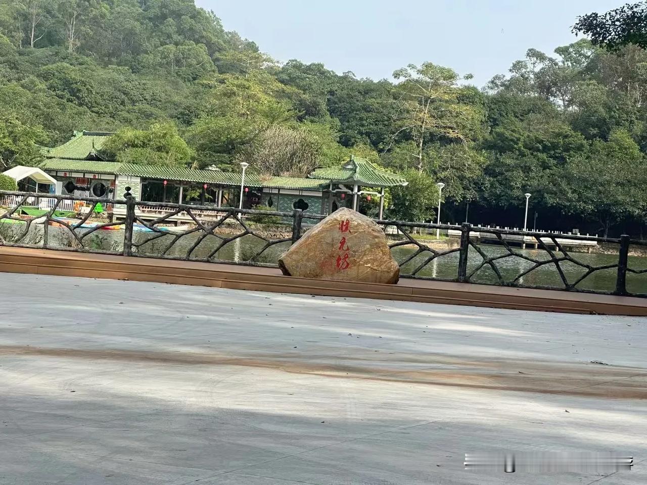 此地有状元来过？还是出过状元？