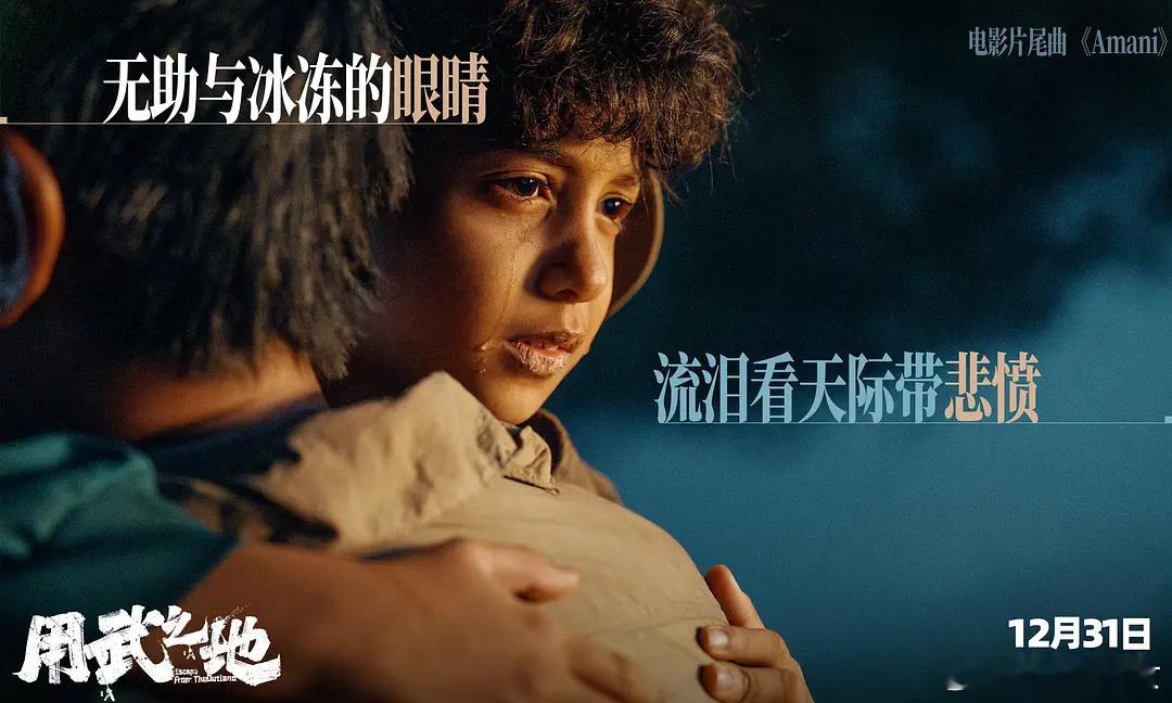 看完《用武之地》的十多天里，我经常会想起电影里一个没有视觉冲击力，但最让我惴惴不