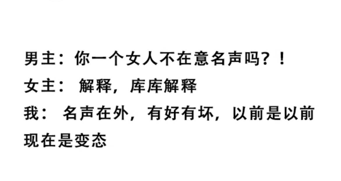 #你为什么当不了小说女主# 好嘛，这是另外的价钱[喵喵]#趣过夏天# ​​​