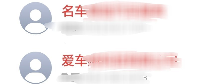 越来越多人不接陌生电话又不认识又一堆广告又是外省银行的我也不爱接我像是个大社恐[