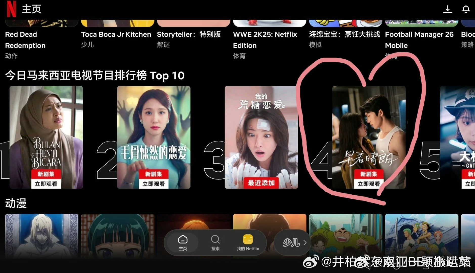 早春晴朗在外网爆火的原因 刷到好几个海外博主演reaction，哭得比我还惨！都