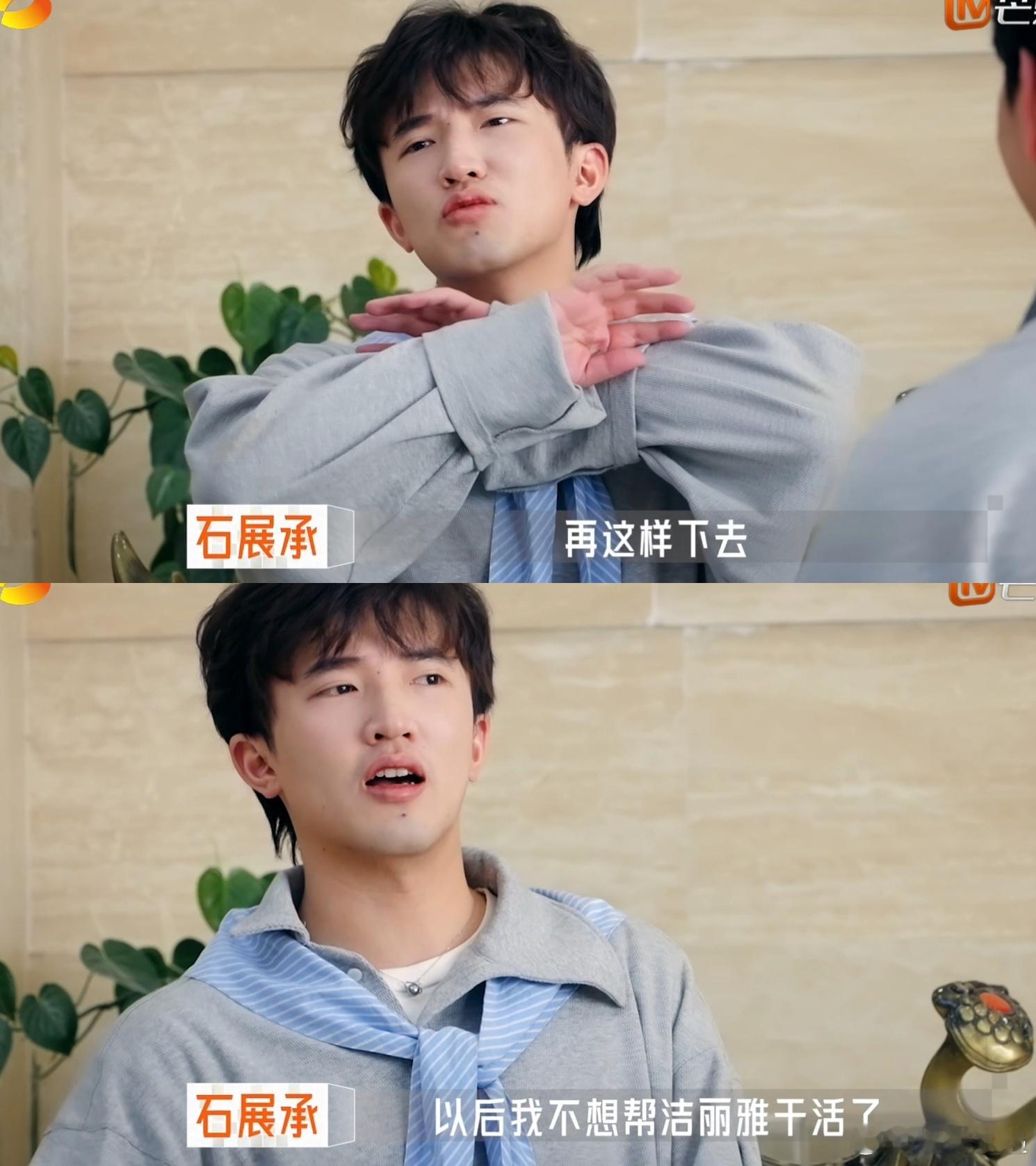 定档11.29！一场真实的商业实验：当年轻思维遇上传统行业，火花四溅！ 