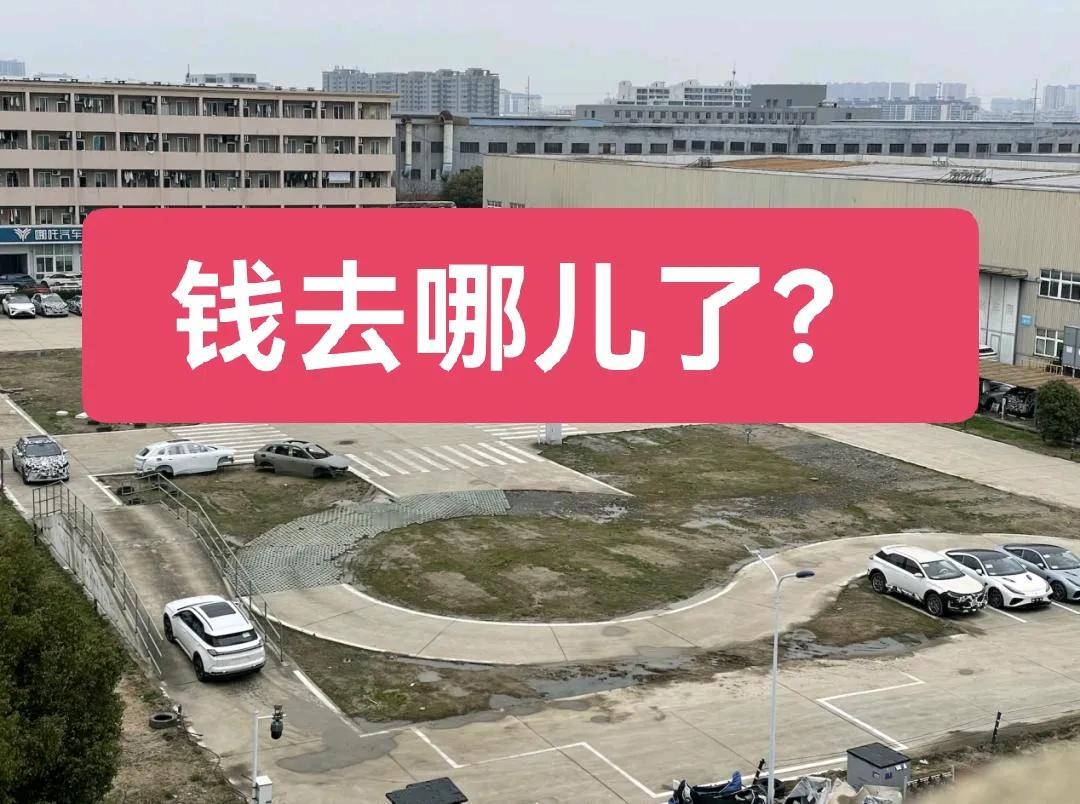 疯了！哪吒3年亏183亿，多地国资几十亿打水漂！
 
看完央视《焦点访谈》，让人