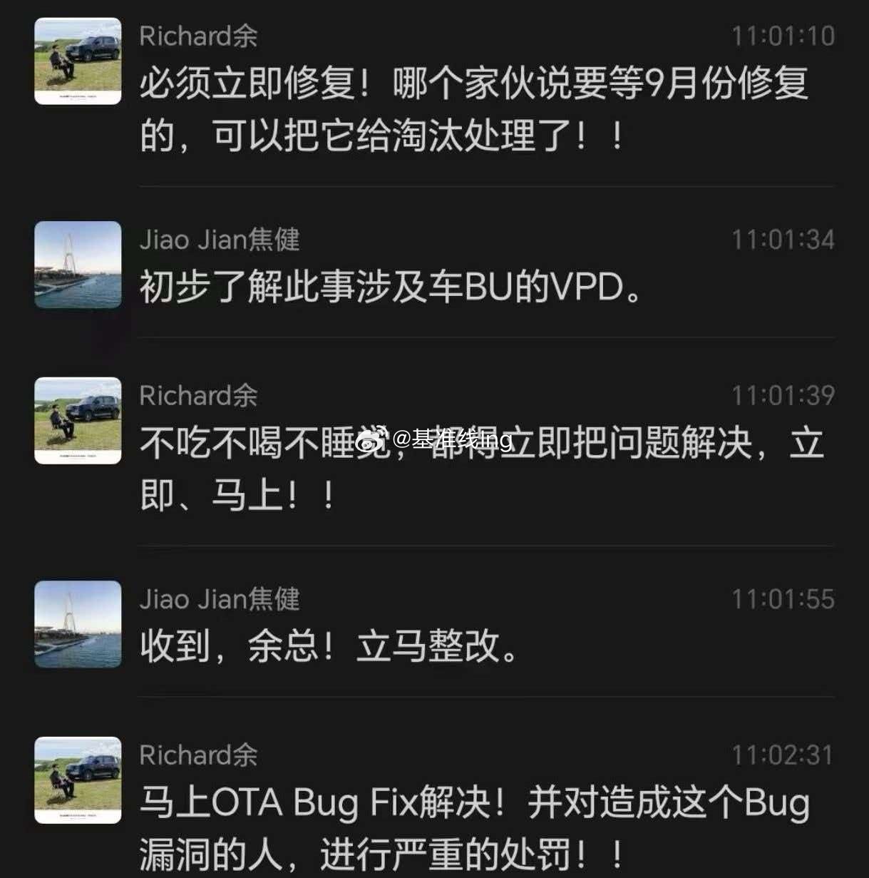 由此可见余总的成功不是偶然这种办事效率以及用户至上的原则值得每一个人学习 