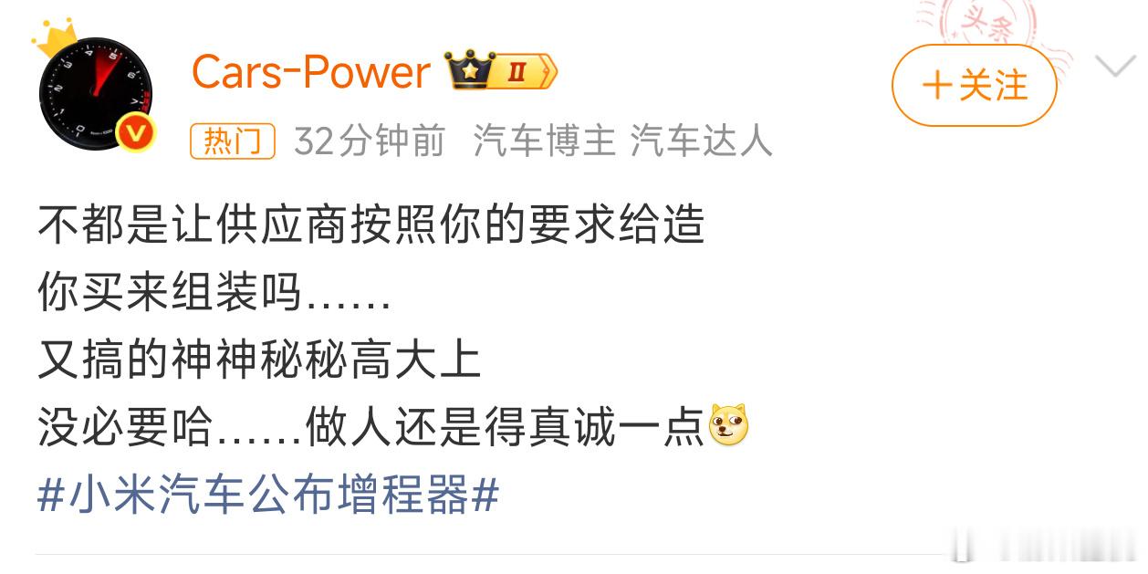 小米法务确实差了点意思，我们现在都不敢提某些品牌名字，甚至相关内容都避而不谈，这