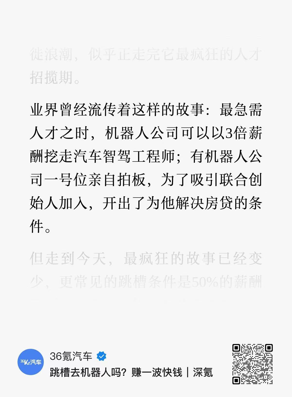 分享图片 