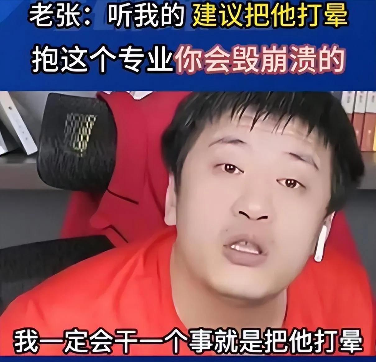 如果所有人，都按照张雪峰的建议去报考，会出现何种局面？会不会冷门变热门，热门变冷