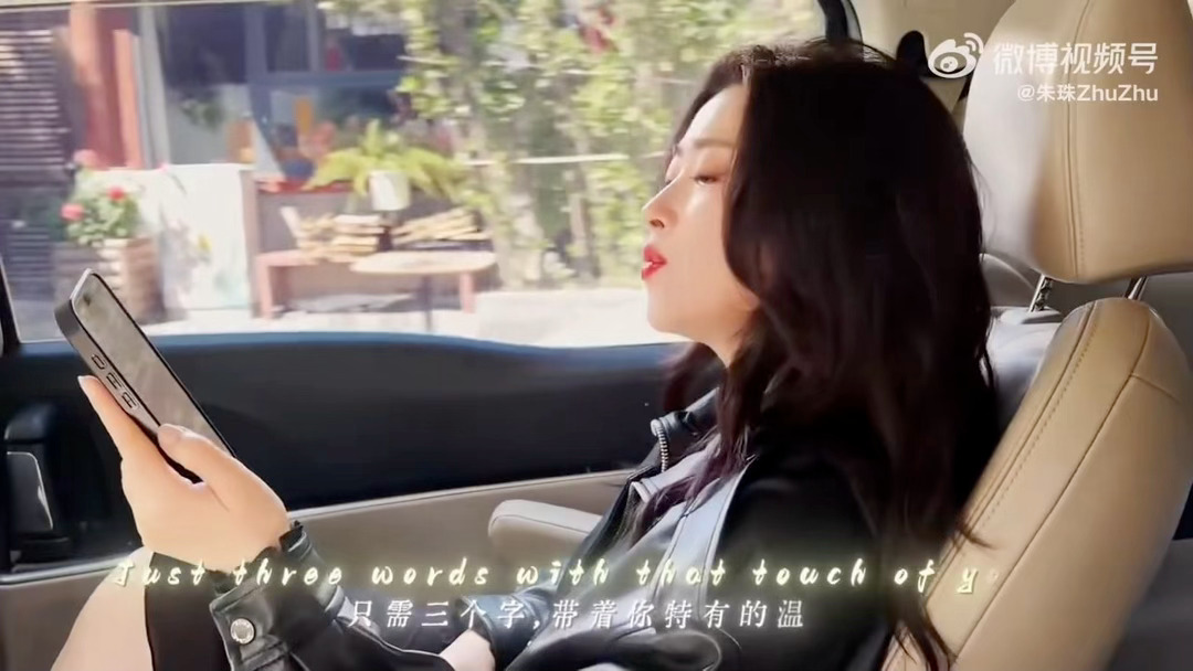 朱珠唱了许蜜语进行曲必须夸一夸朱珠对角色的这份用心👏这首角色曲真的和人物太适配