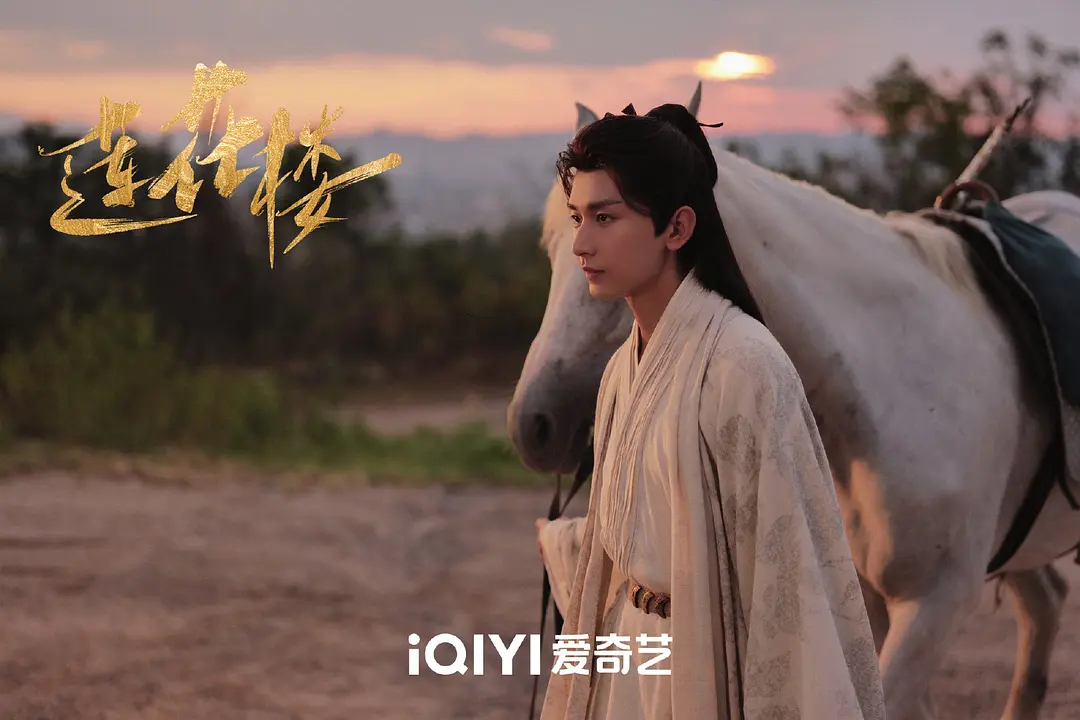 成毅莲花楼再次上星江苏卫视，暑期成毅剧真的循环播放