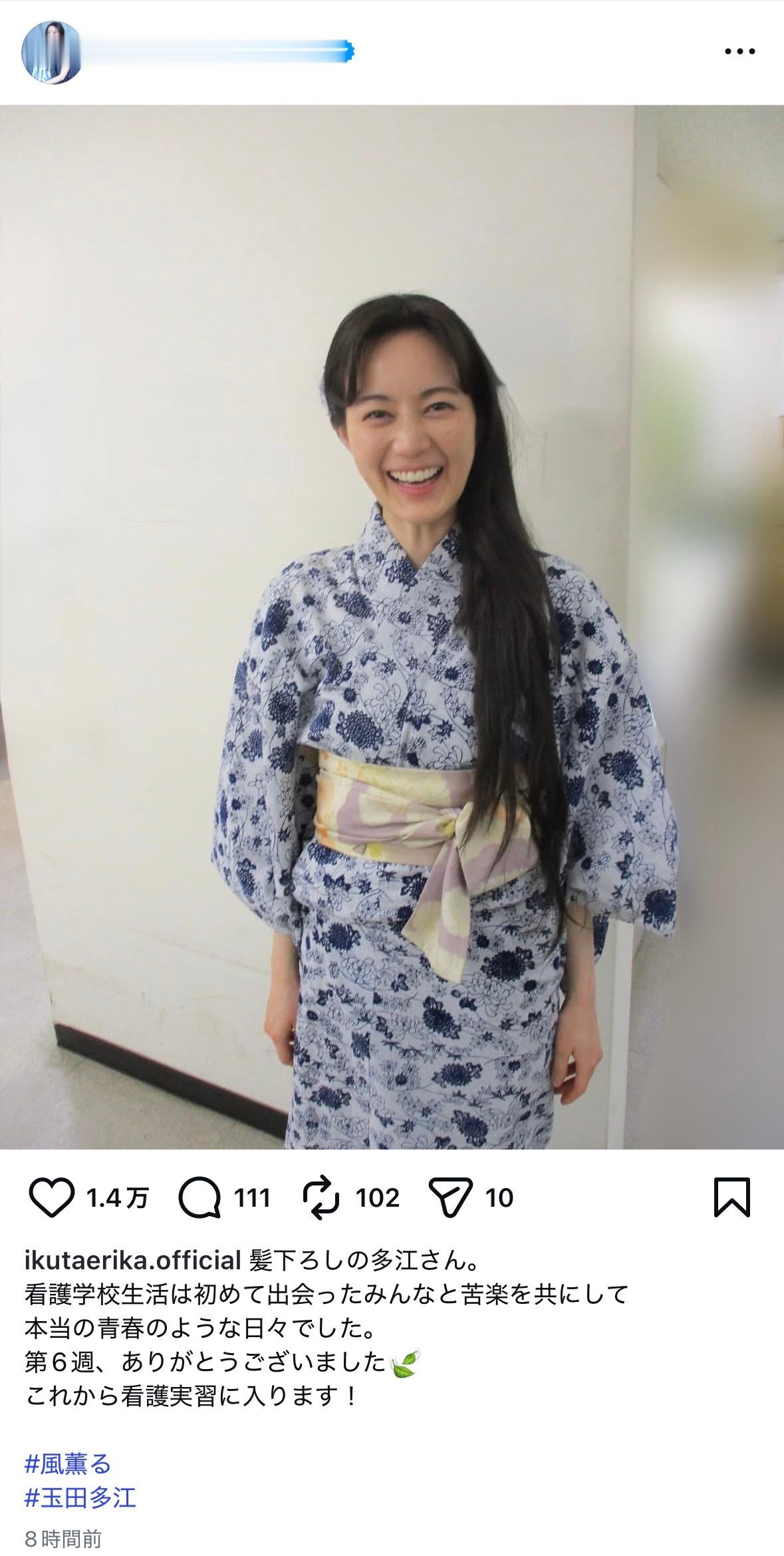 生田絵梨花