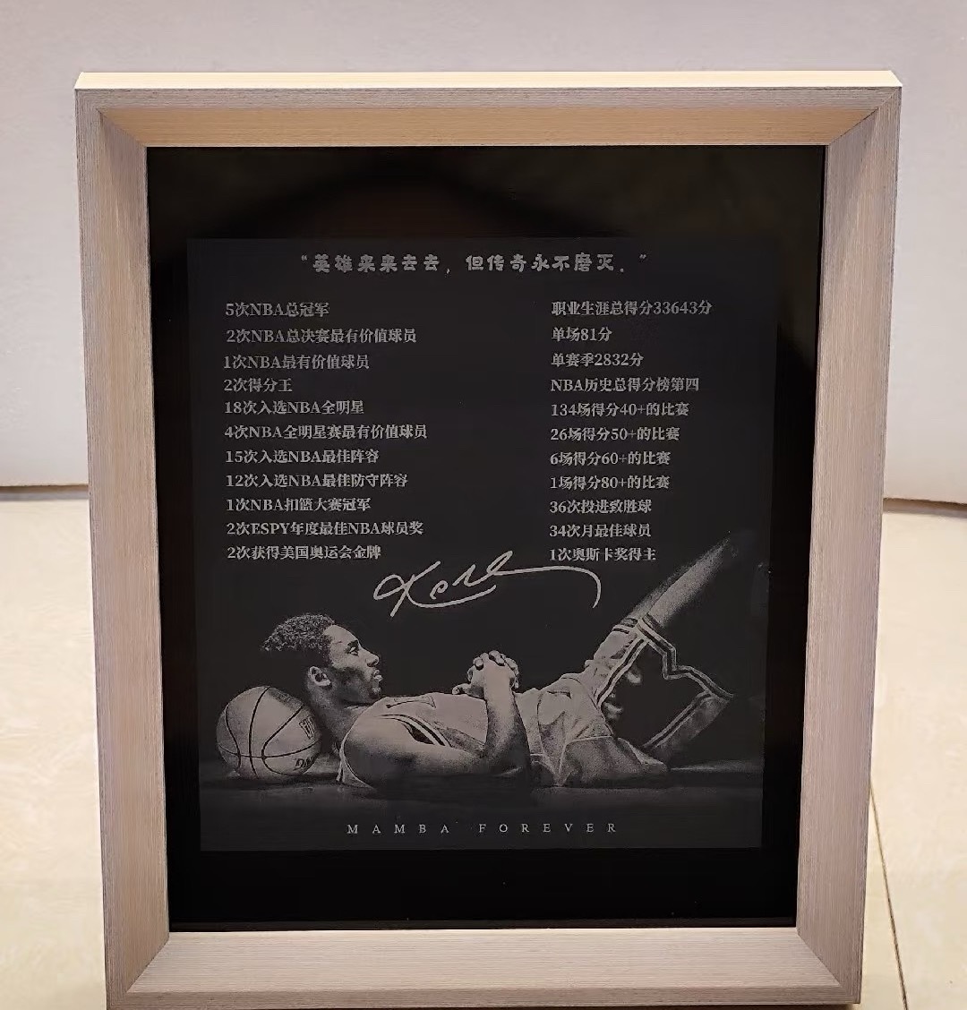 想念着曾经的场景！Kobe Bryant💜💛科比KobeBryant只关于科