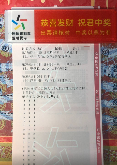 早场韩K收获颇丰，晚场挪超+巴西杯继续延续状态！赛事：010  挪超球队：莫尔德