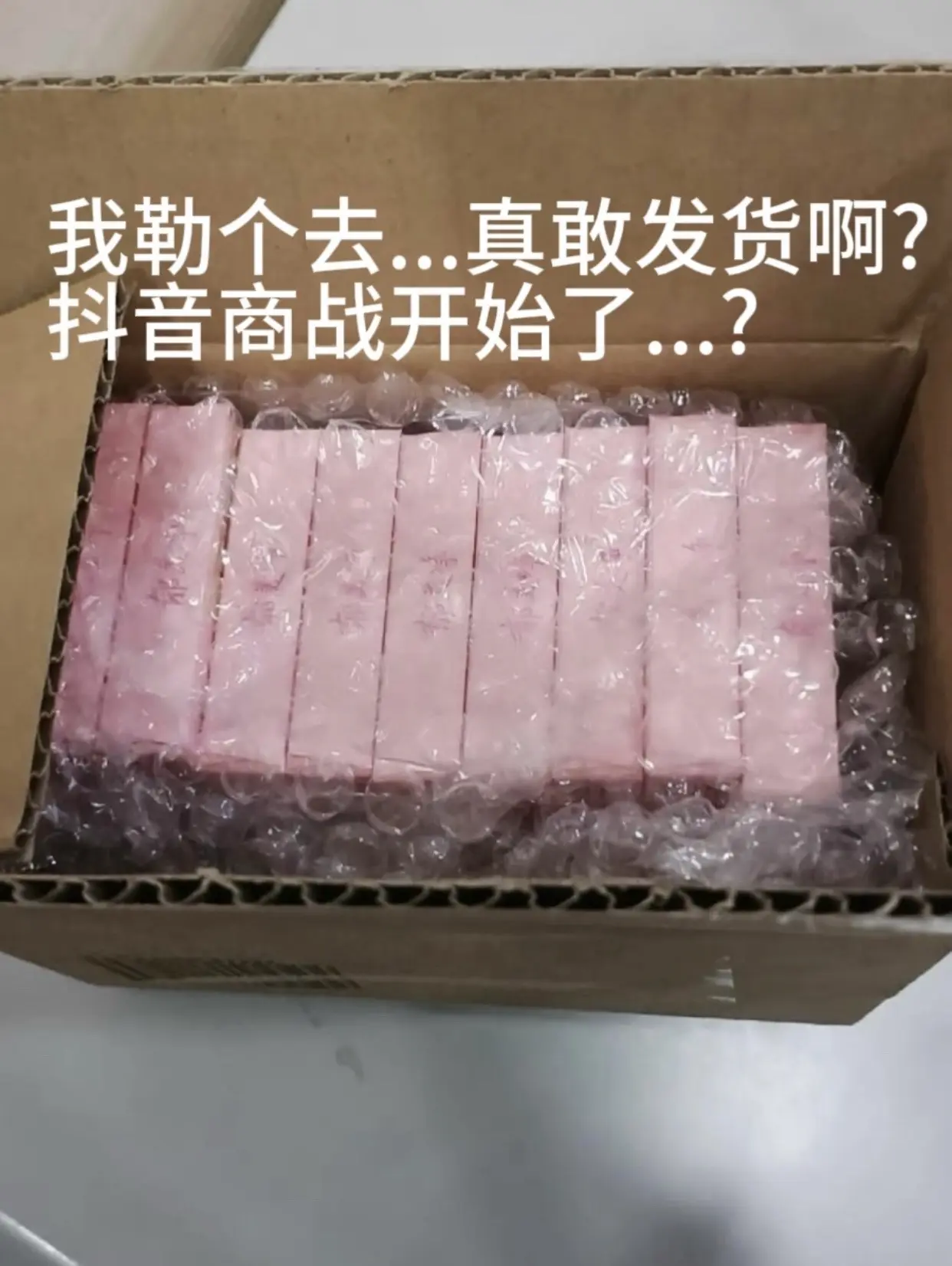 47年老国货郁美净，一人薅一单这个价到手3包真香!!