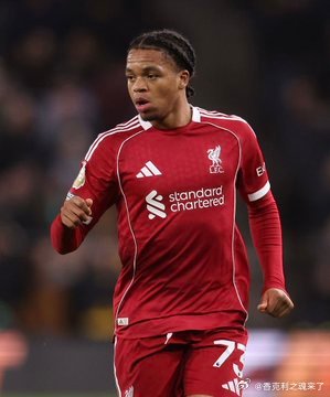 杰拉德赛后评论：“斯洛特现在必须让恩古莫哈首发了。他在有限的时间里贡献的，比加克