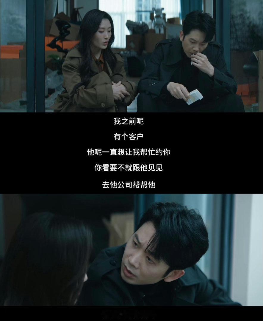 刘思维新剧性转版安陵容邻人可疑今日开播 邻人可疑我不允许还有人不知道我们邻人可疑