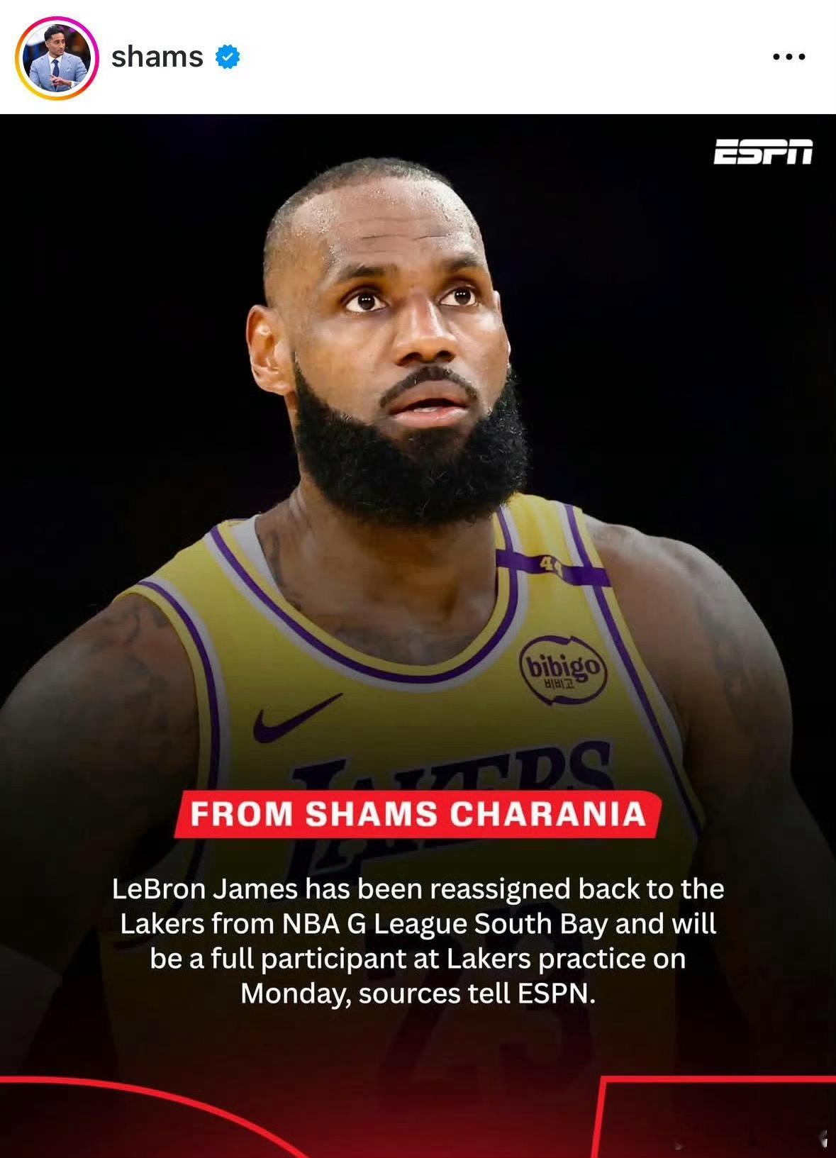 根据shams以及湖人官方最新消息，勒布朗詹姆斯已非常接近重返赛场，目前他已经从