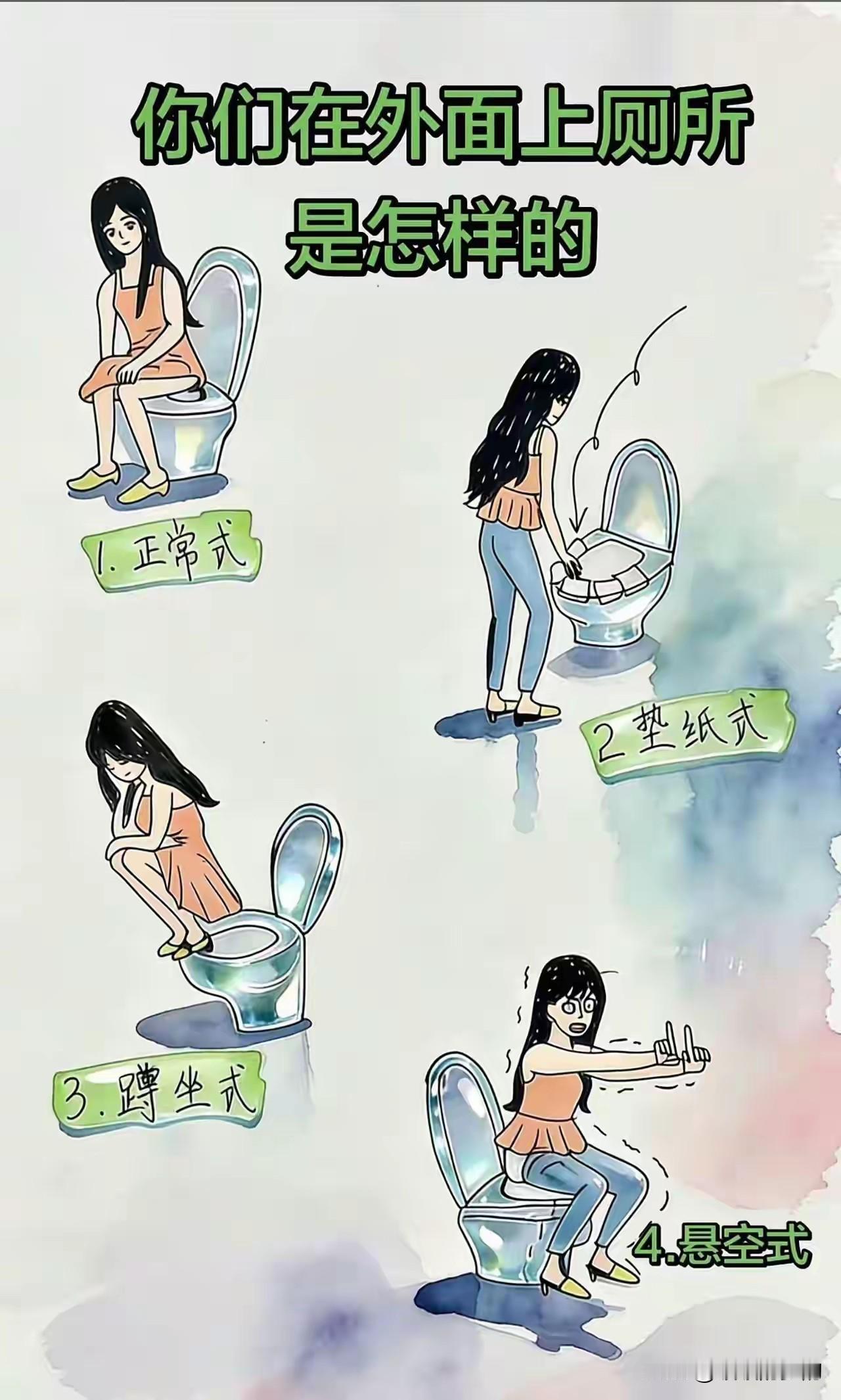女生们！你是怎样的？