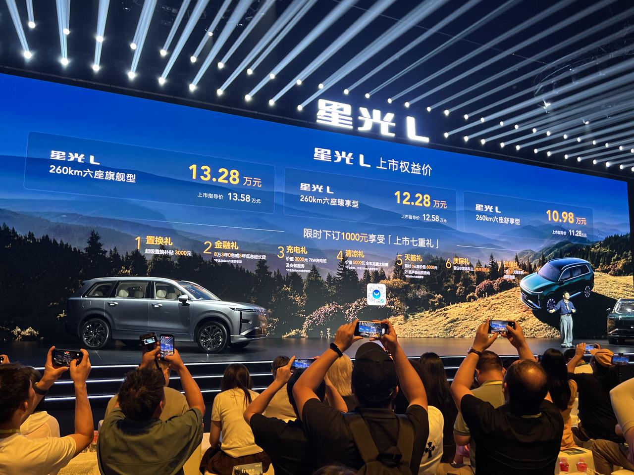 五菱星光L这价格真的夯爆了！
应该是目前唯一把价格打进10万元级的大六座新能源S
