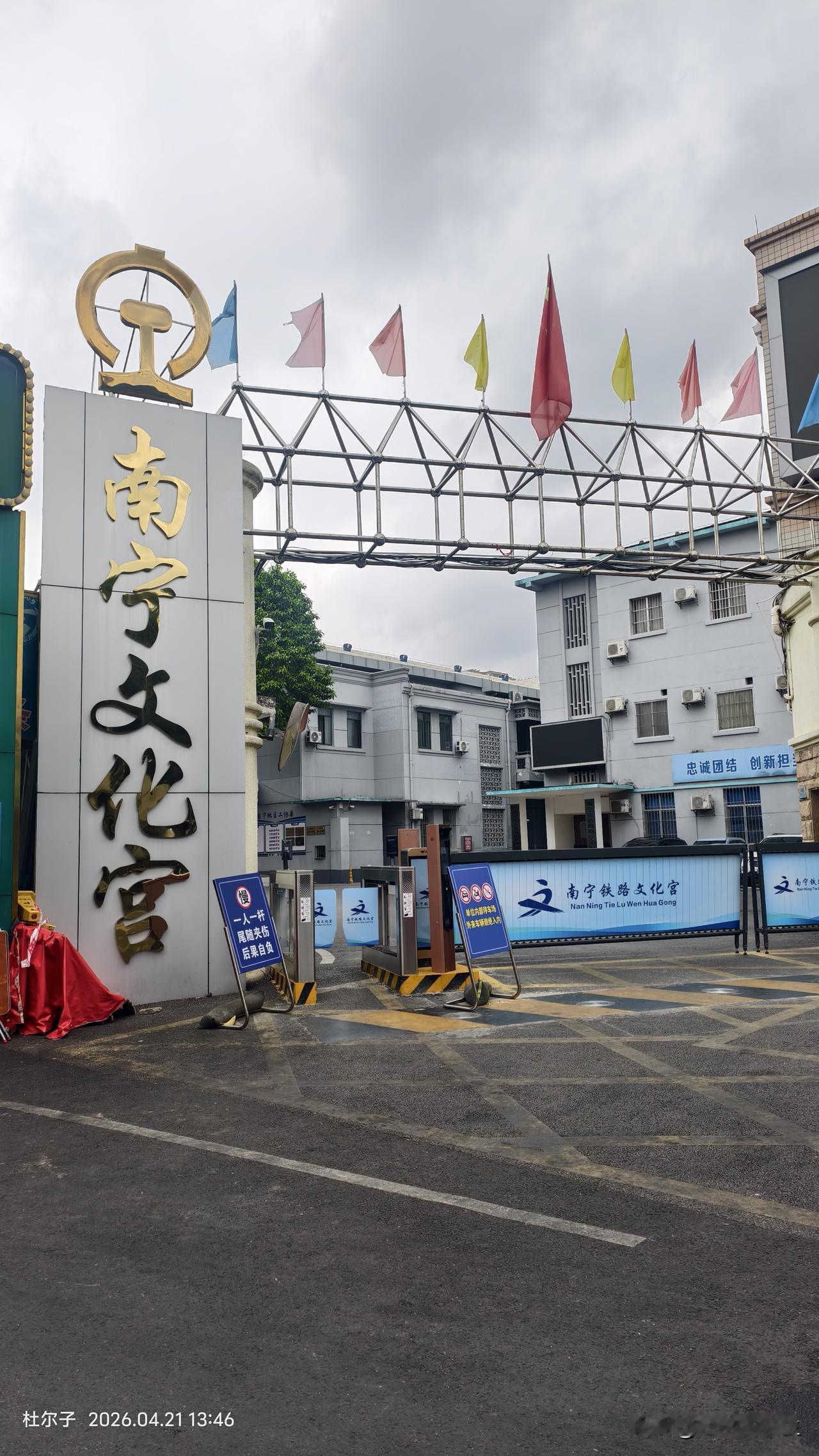 早上在江边晨练又碰到老莫了
我们寒暄过后聊起了晨练的场地
老莫住在衡阳西路，过去