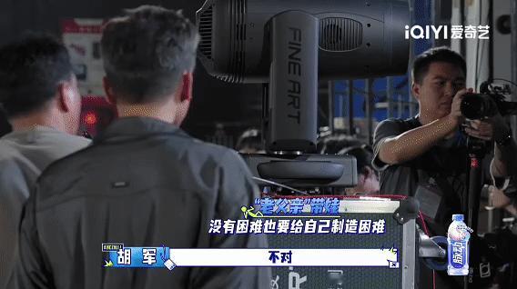 胡军李乃文把陈丽君弄丢了大哥小助理陈丽君安静趴在桌边投入聊天，丝毫没有出声提醒，