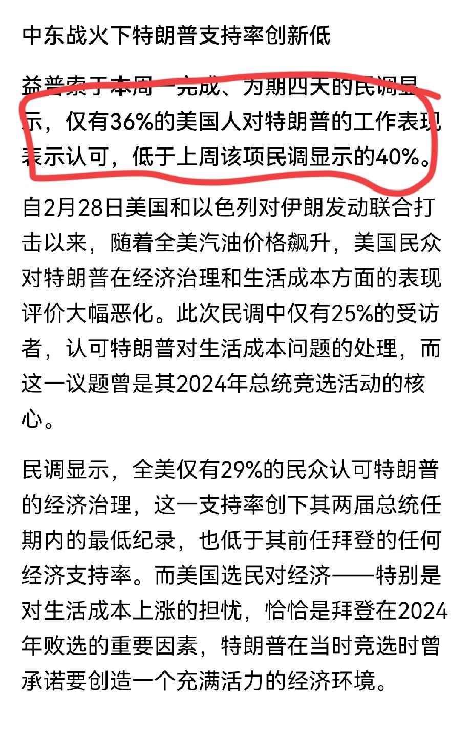 国家在虚弱的时候一定要懂得战略收缩，只有收缩才能活得久，只有收缩才能等到机会东山