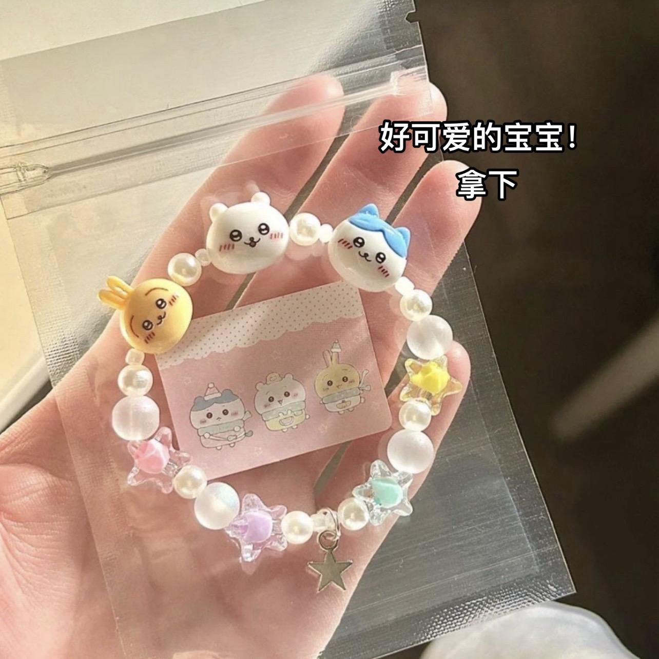 超喜欢的宝宝们。