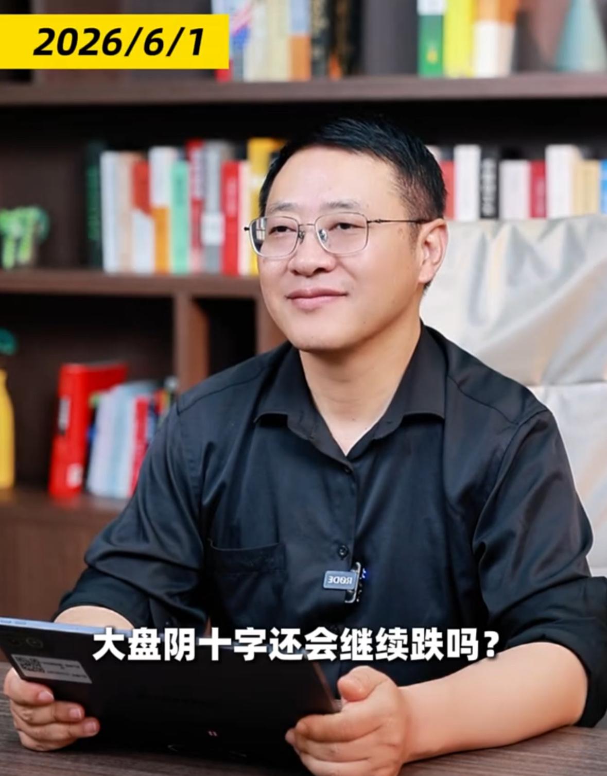 大盘会不会借着资金流出继续下行？其实不用过度恐慌，指数关键变盘窗口已经临近，一旦