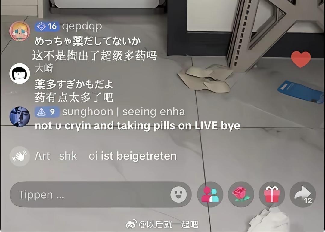 把镜头对准施暴者这是在别人情绪最崩溃的时候  从人类嘴巴里说除的话吗？这是对一个
