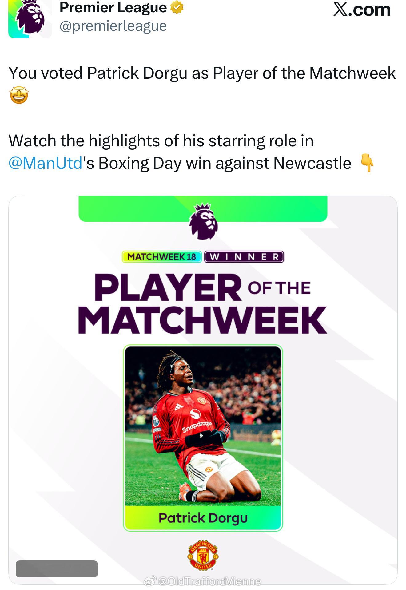 英超官方票选本轮比赛最佳球员：多古进1球，拿1分，最佳球员完美