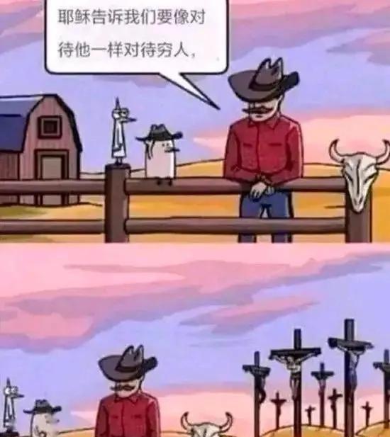 这真是新版的地狱笑话