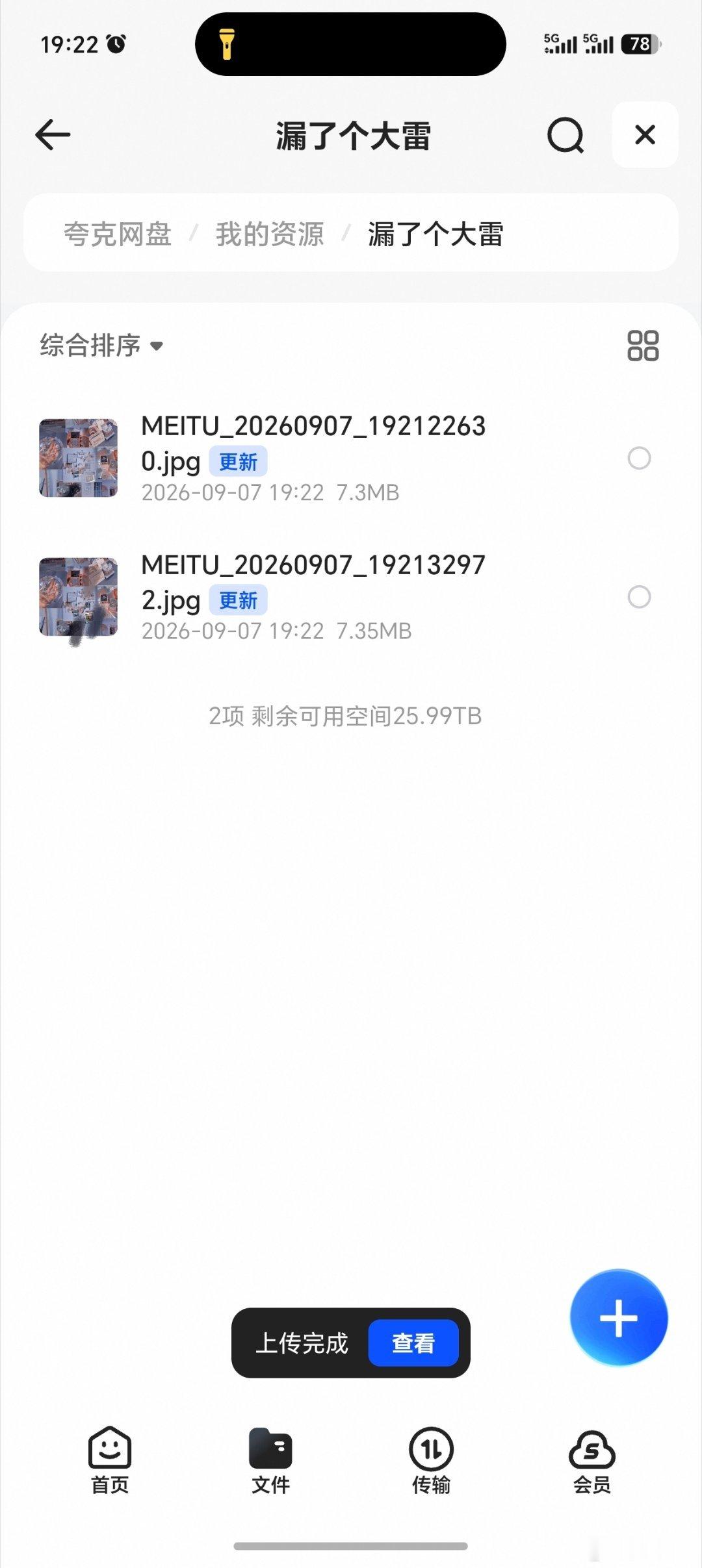 📭投稿蕾丝网qqny  木瓜 ​  ​​​