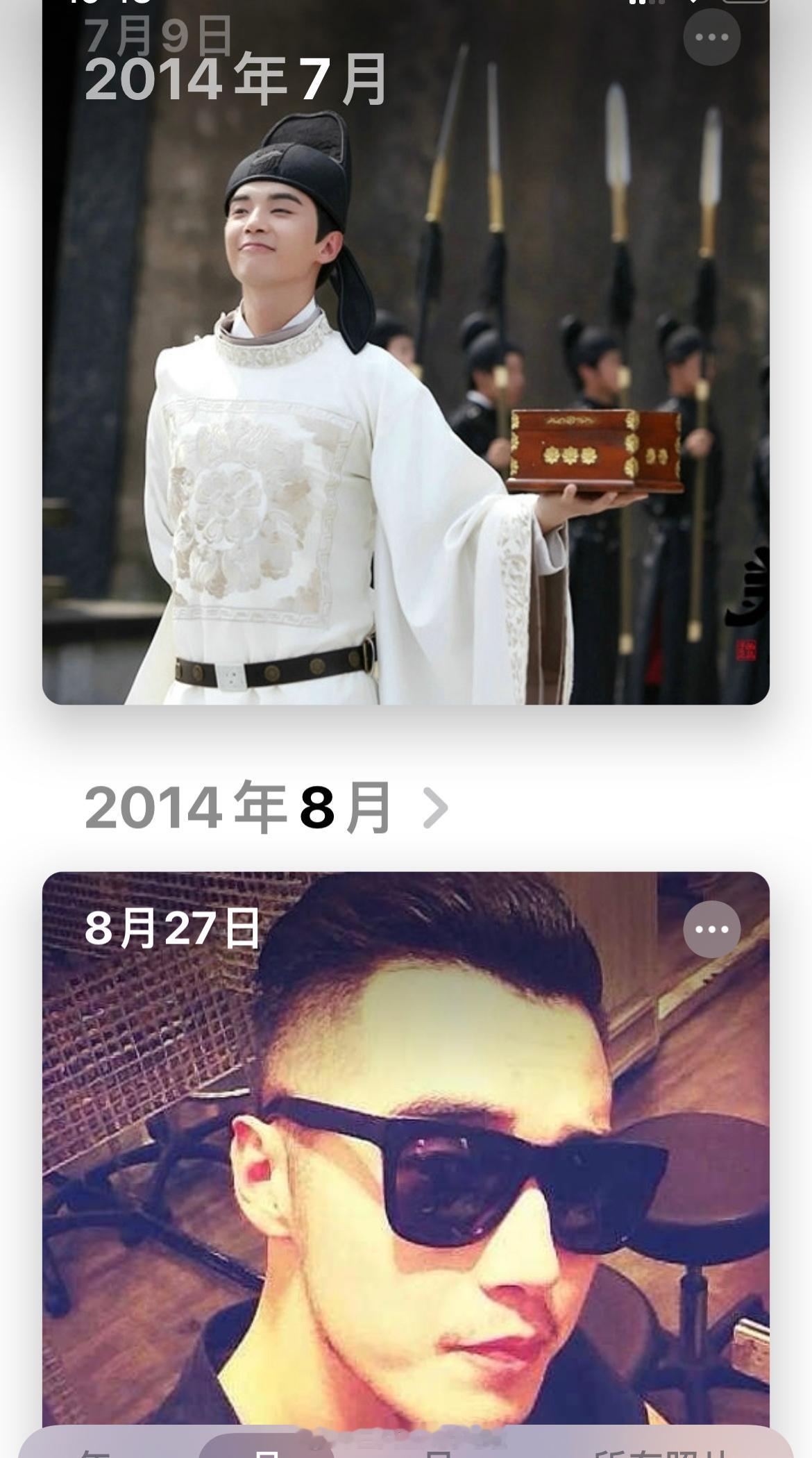很神奇 