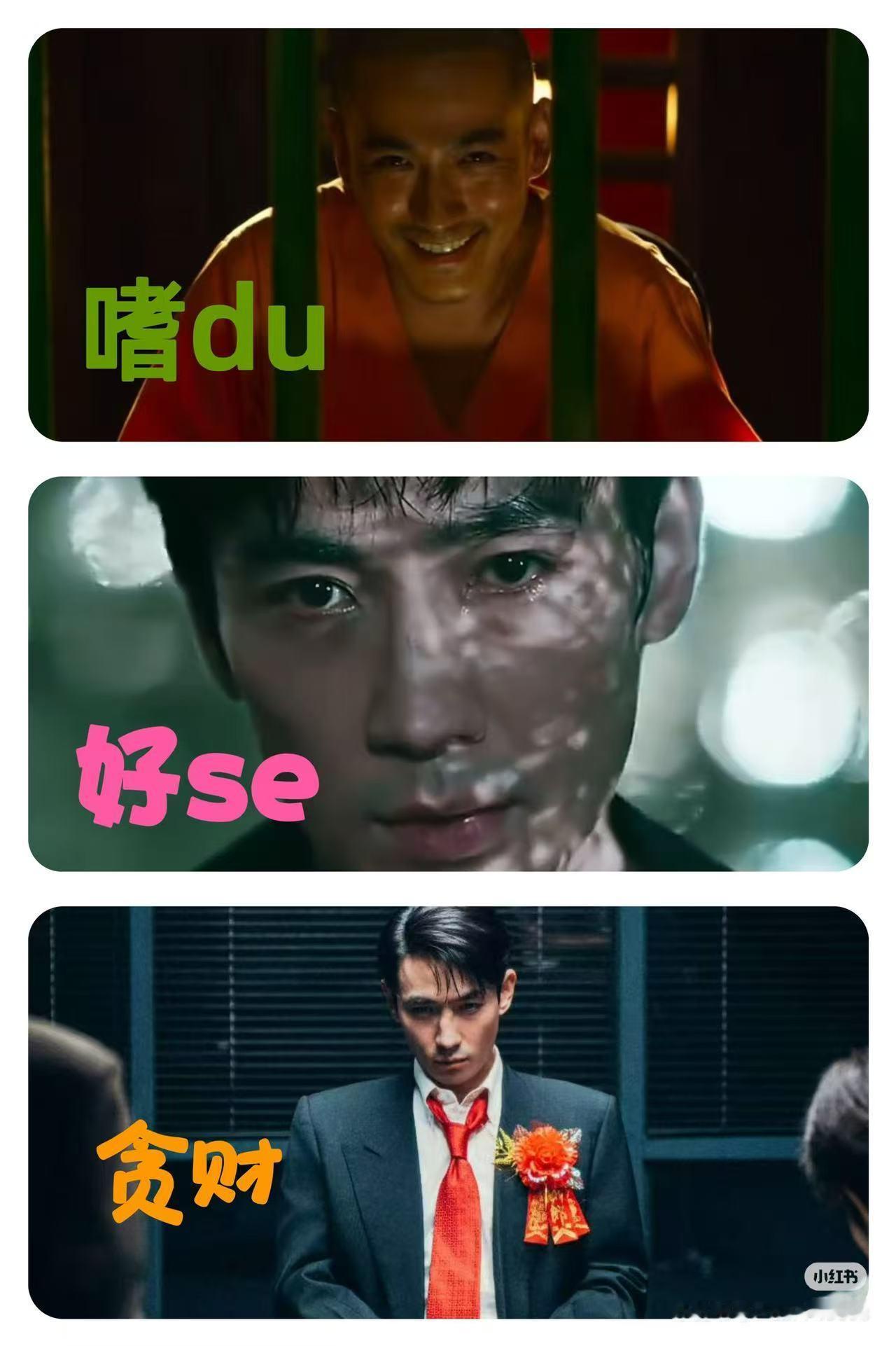 我不行了吧 