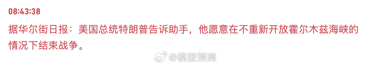 川普把美股下跌的责任一肩抗起。所以打败美军的方法是空袭美股。 