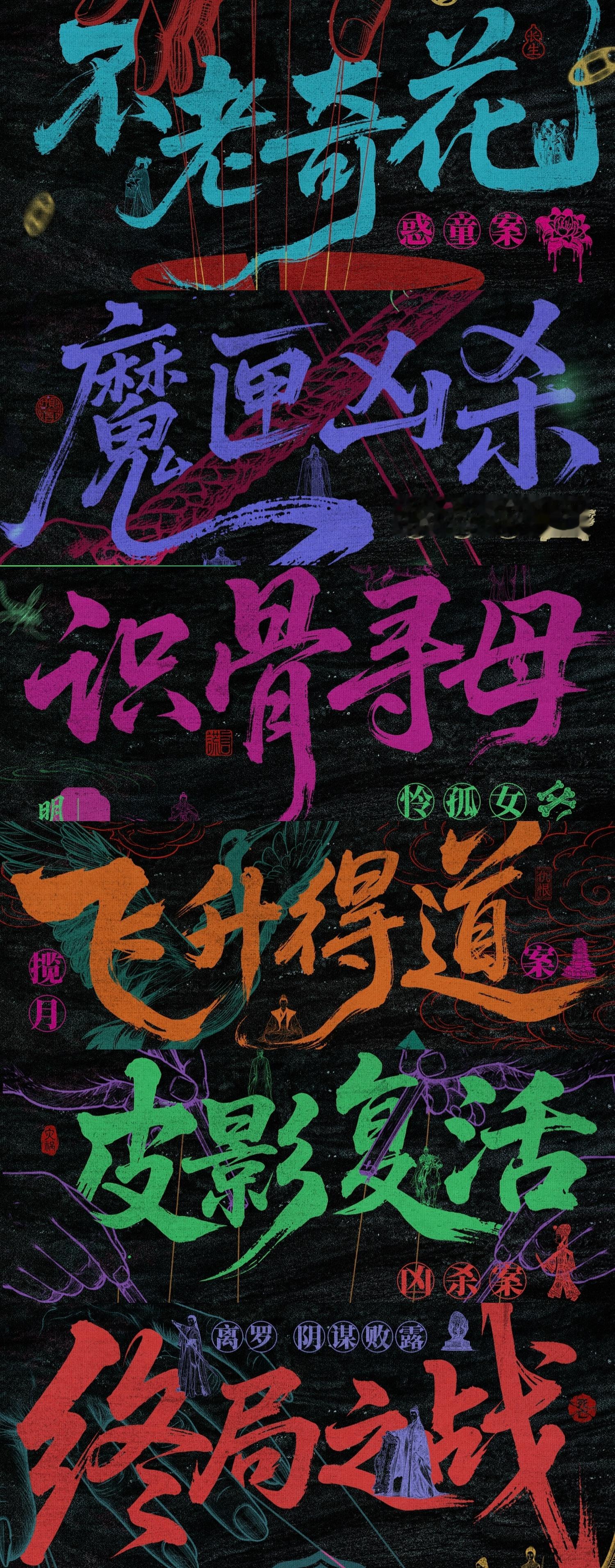 大堵车就是有一年国庆节堵车大堵车，所以我没出去了，在家等罗云熙的《魅影神捕》开播