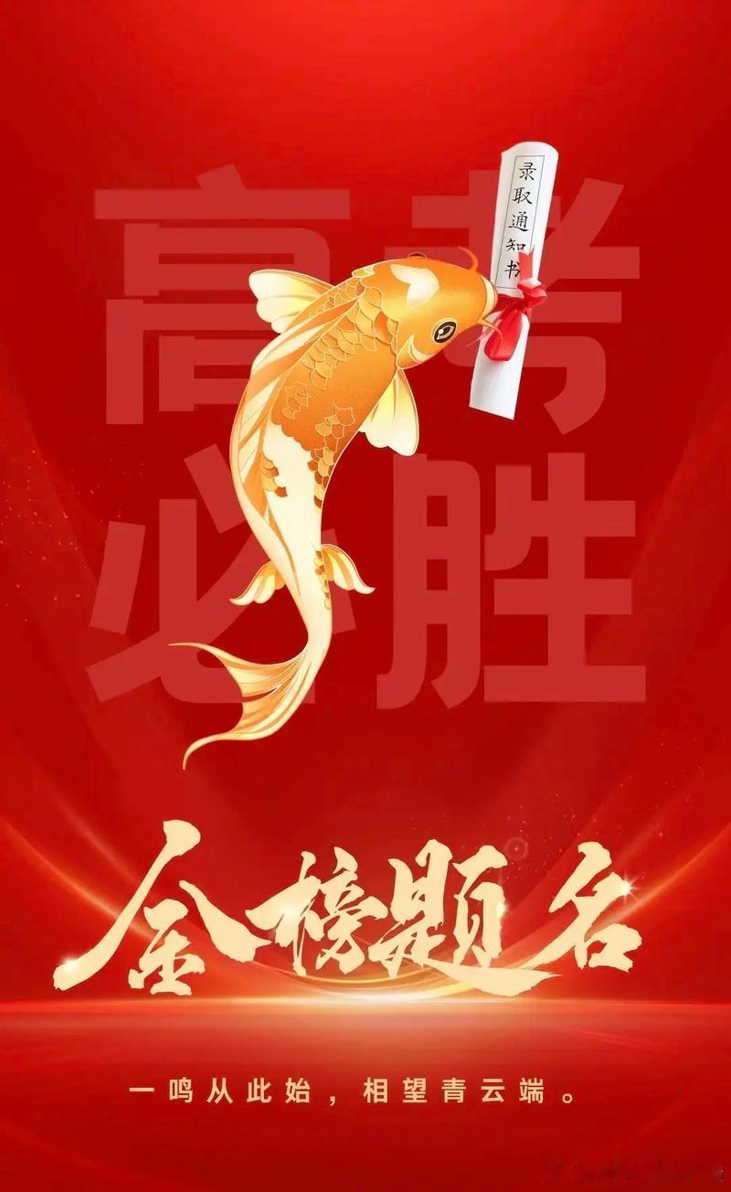 备考期间该如何科学饮食全民营养提升计划 高考饮食禁忌1.突然改变饮食习惯不要尝试