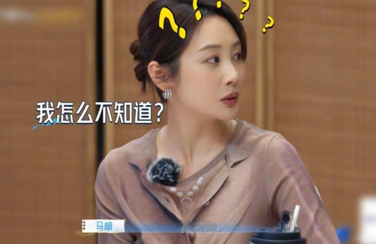 李纯听到马頔说错她生日的反应 马頔这记忆力是被封印了吗？记错生日还敢抢答，被李纯