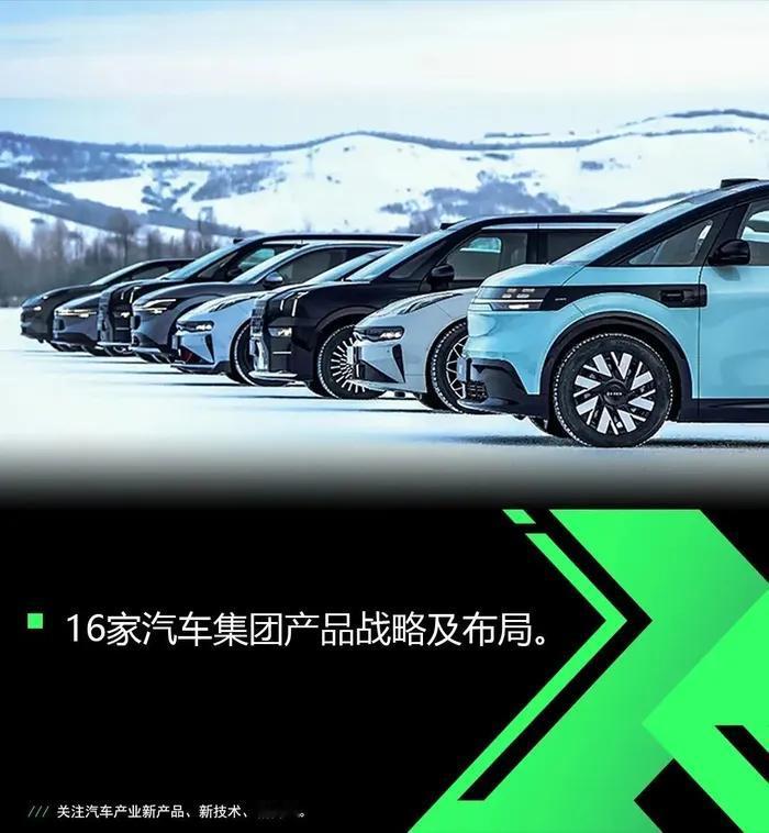 2026年新能源新车集体“撞脸”，全是宽体厚前脸，是巧合还是规律？
 
细心车友
