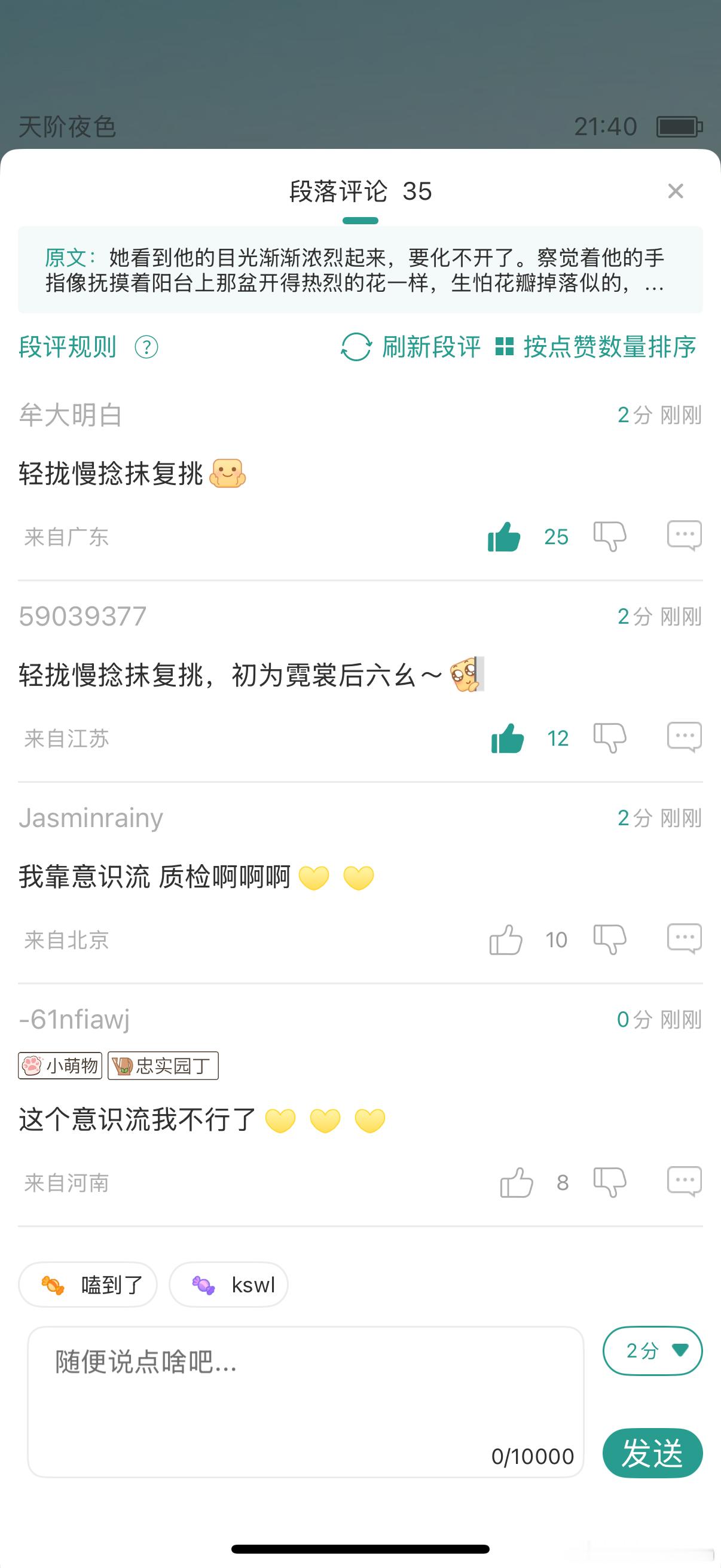 开吃开吃